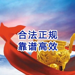 镜湖讨账公司