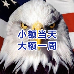 镜湖要账公司